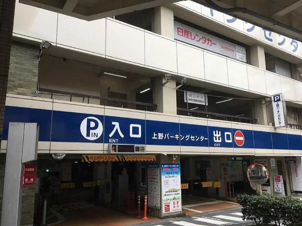 Apa Hotel Okachimachieki-Kita S Tokyo