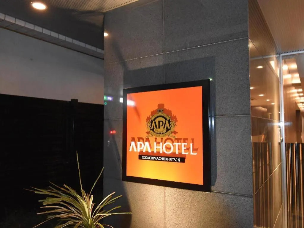 ***  Apa Hotel Okachimachieki-Kita S Tokyo Japan