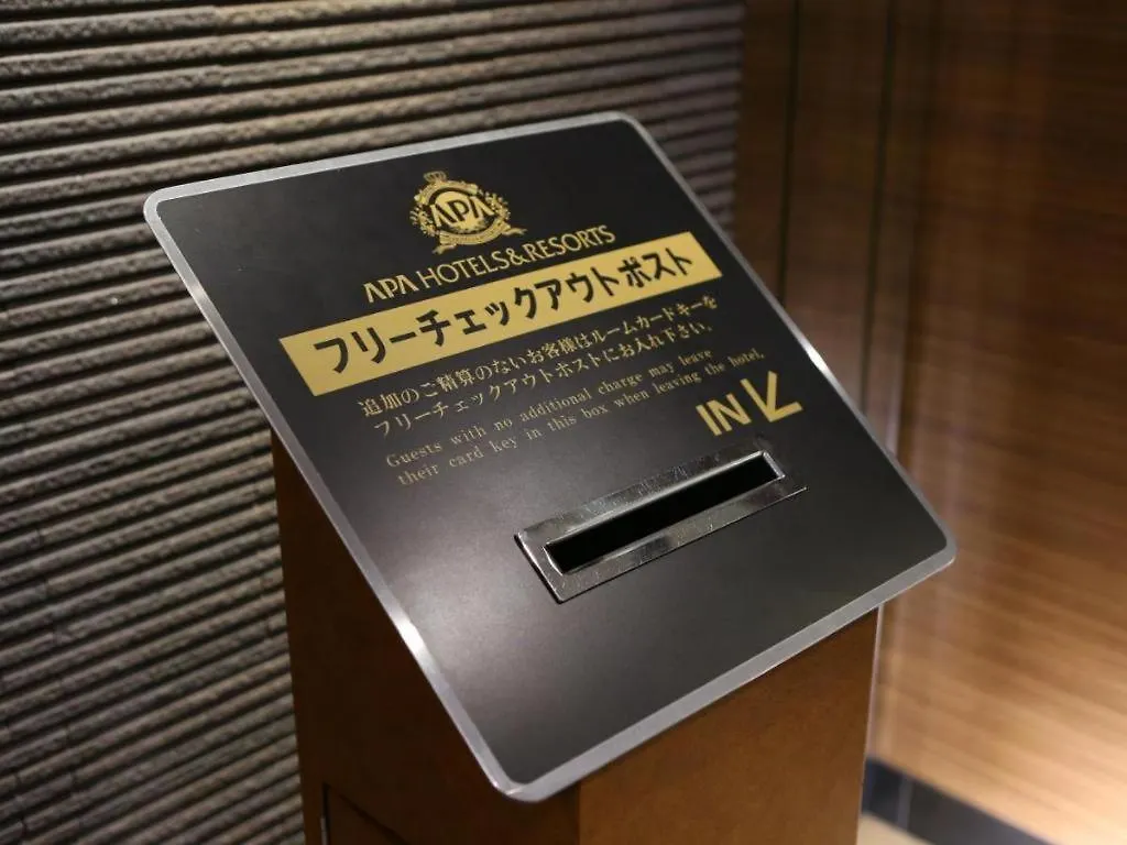 Apa Hotel Okachimachieki-Kita S Tokyo