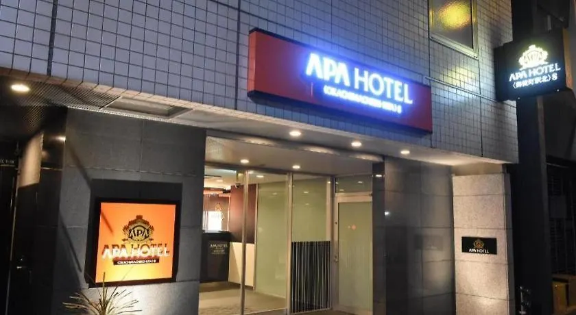 Apa Hotel Okachimachieki-Kita S Tokyo 3*,  Japan