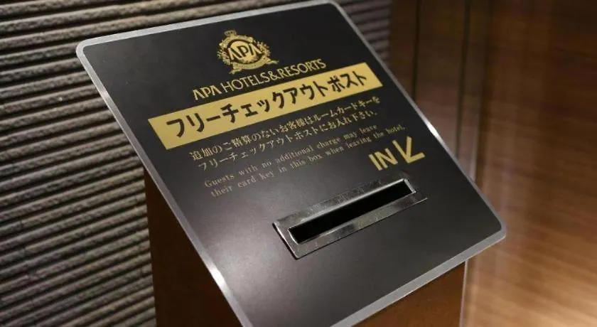 Apa Hotel Okachimachieki-Kita S Tokyo