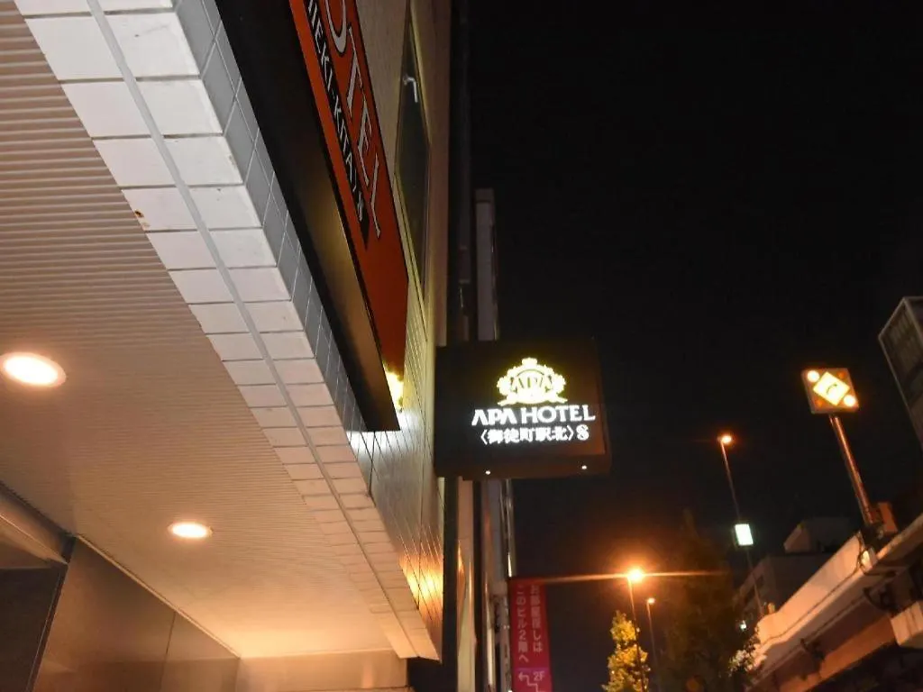 アパホテル 御徒町駅北 S 東京都 日本