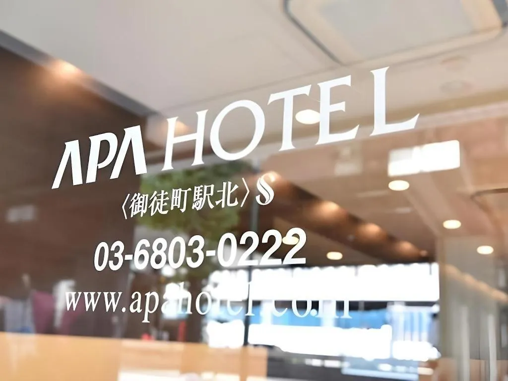 Apa Hotel Okachimachieki-Kita S Tokyo