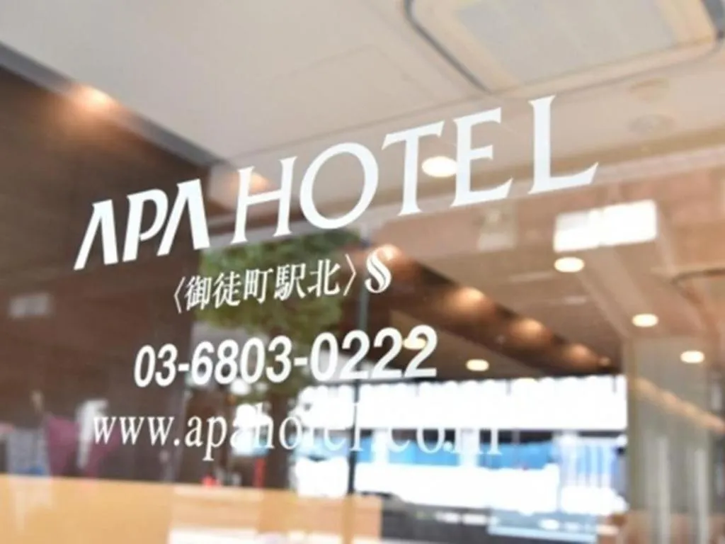 Apa Hotel Okachimachieki-Kita S Tokio
