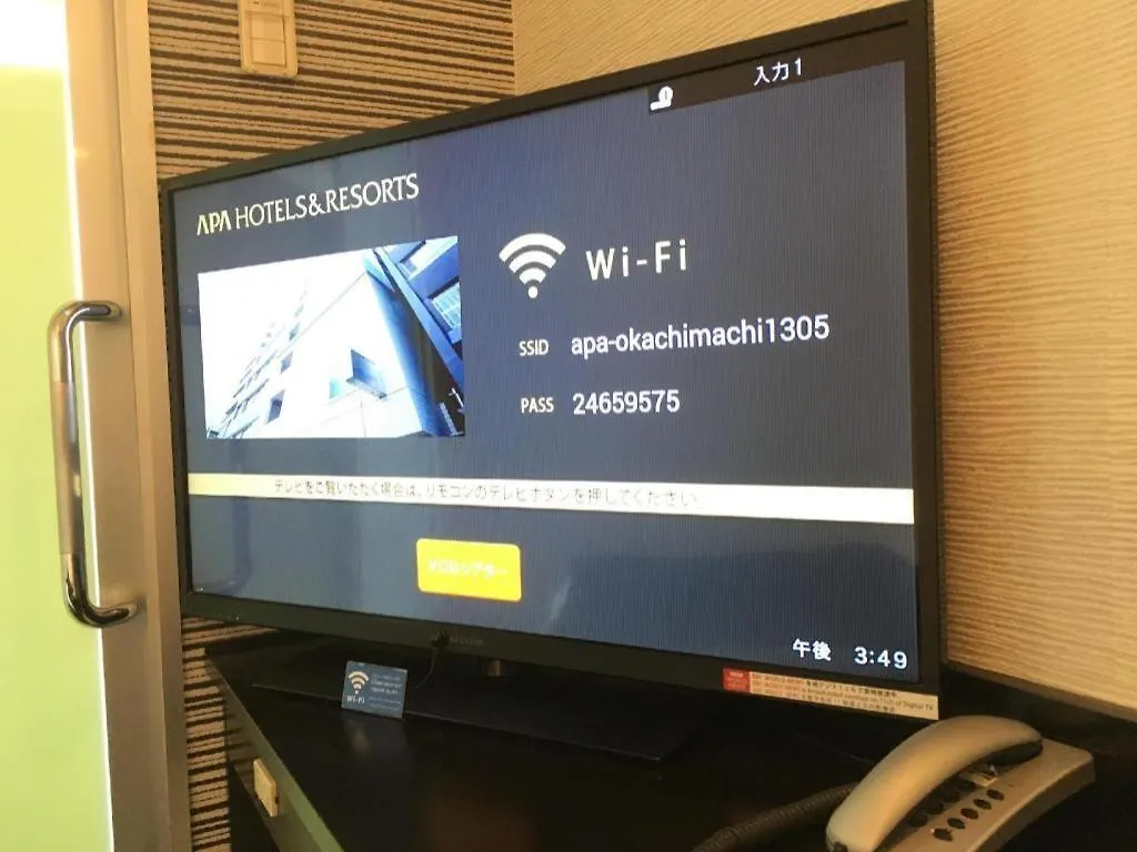 APA Hotel Okachimachi Eki-Kita S Präfektur Tokio Japan